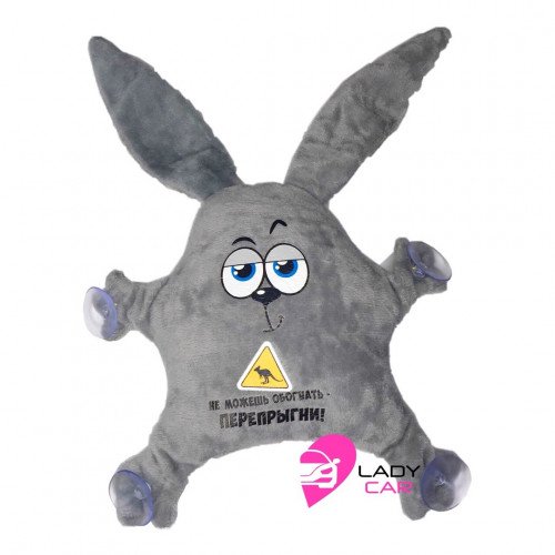 Игрушка "Не можешь обогнать-перепрыгни!"