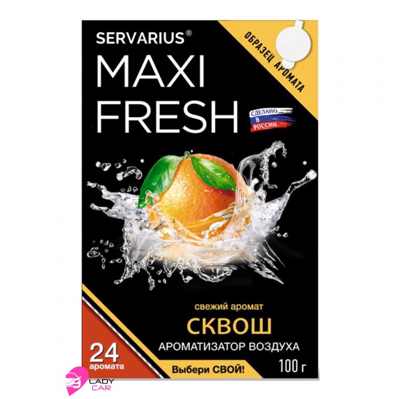 Гелевый ароматизатор под сиденье MAXI FRESH "Сквош"