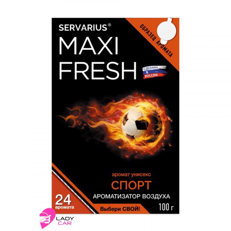 Гелевый ароматизатор под сиденье MAXI FRESH "Спорт"