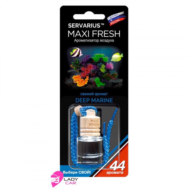 Ароматизатор в бутылочке MAXI FRESH "Deep marine"