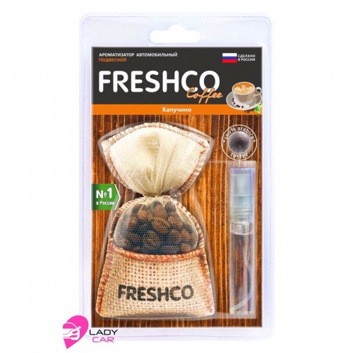 Ароматизатор Freshco "Капучино"
