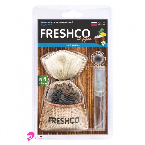 Ароматизатор Freshco " Пина колада"