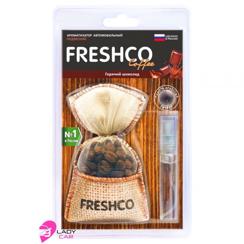 Ароматизатор Freshco "Горячий шоколад"