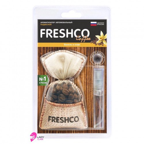 Ароматизатор Freshco "Ваниль и кофе"