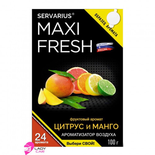 Гелевый ароматизатор под сиденье MAXI FRESH "Цитрус и манго"