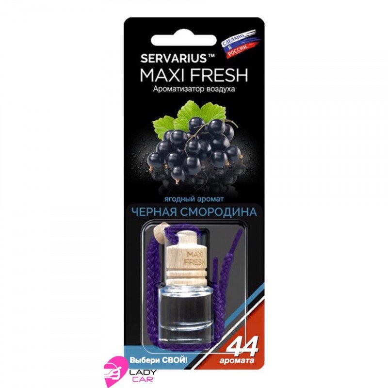 Ароматизатор в бутылочке MAXI FRESH "Черная смородина"