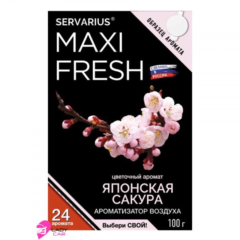Гелевый ароматизатор под сиденье MAXI FRESH "Японская сакура"