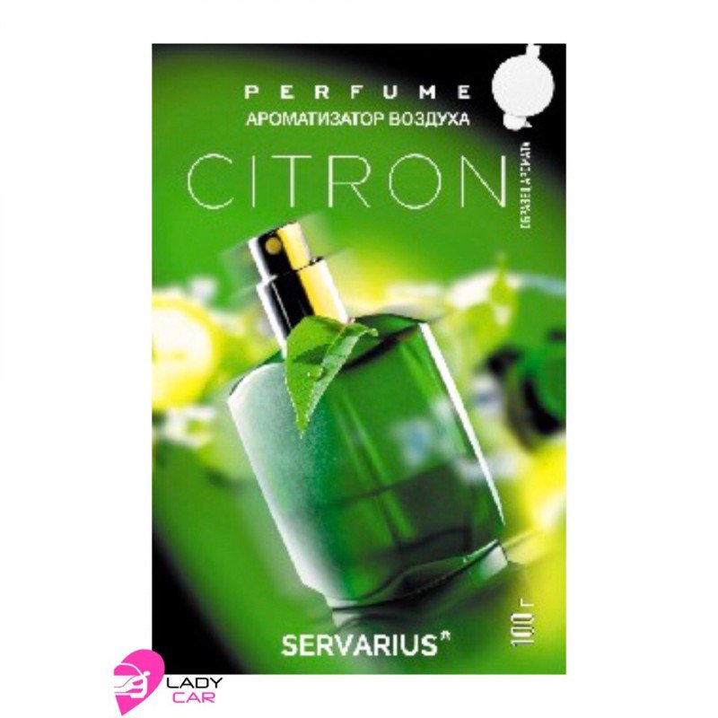 Гелевый ароматизатор под сиденье Perfume "Citron"