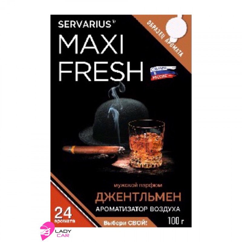 Гелевый ароматизатор под сиденье MAXI FRESH "Джентльмен"