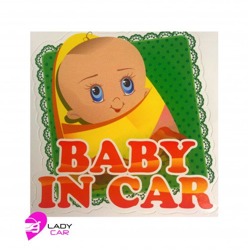 Наклейка на кузов "Baby in car"