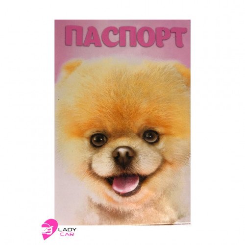 Обложка на автодокументы "Собачка"
