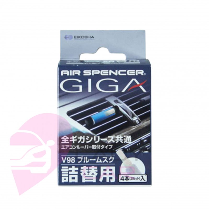 Giga Cartridge Blue Musk