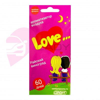 Ароматизатор Love is райский виноград 