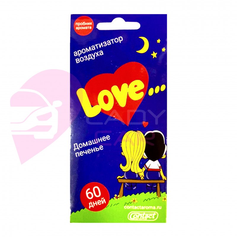 Ароматизатор Love is домашнее печенье 