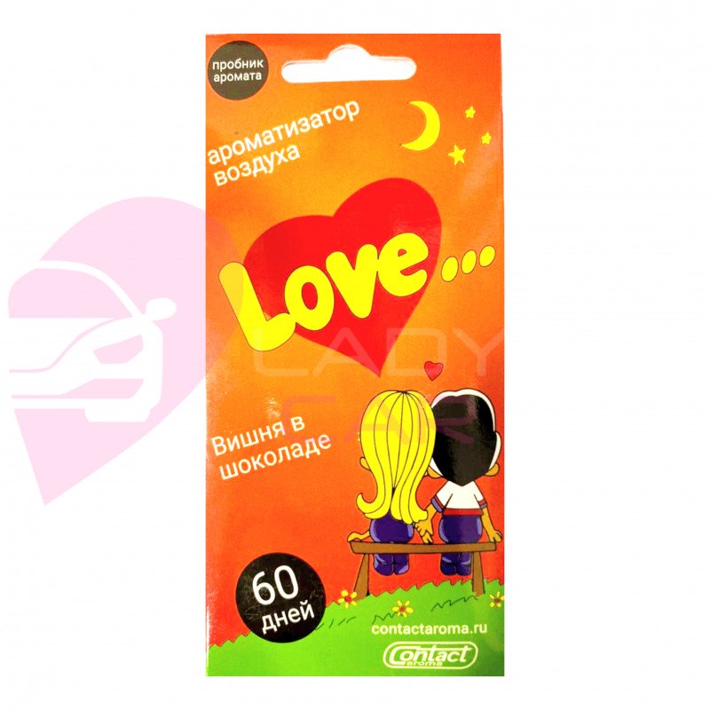Ароматизатор Love is вишня в шоколаде 