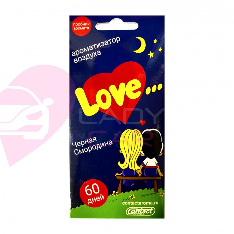 Ароматизатор Love is чёрная смородина 