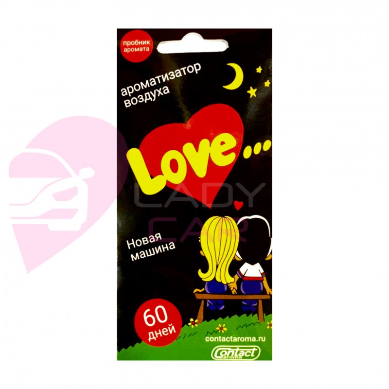 Ароматизатор Love is новая машина