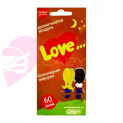 Ароматизатор Love is шоколадная эйфория 
