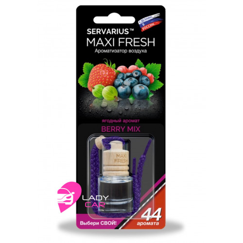 Ароматизатор в бутылочке MAXI FRESH "Berry mix"
