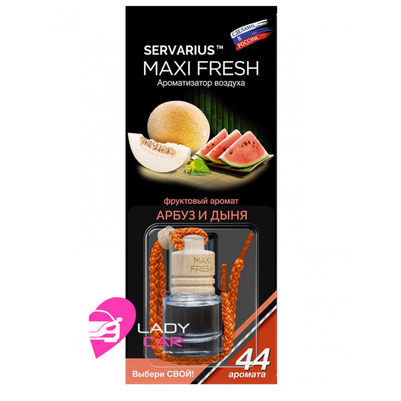 Ароматизатор в бутылочке MAXI FRESH "Арбуз и дыня"