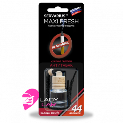 Ароматизатор в бутылочке MAXI FRESH "Антитабак"