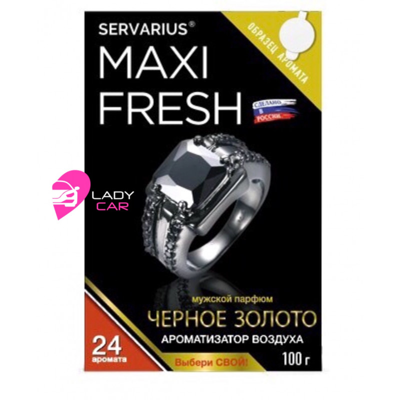 Гелевый ароматизатор под сиденье MAXI FRESH "Черное золото"
