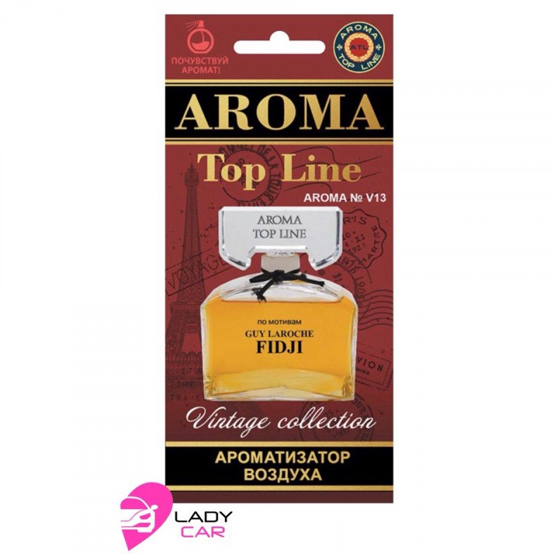 Ароматизатор в планшете Aroma Top Line" Guy Laroche Fidji"