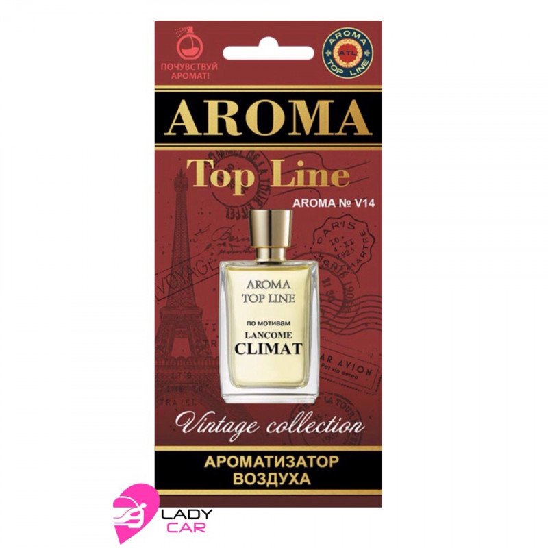Ароматизатор в планшете Aroma Top Line "Lancome Climat"