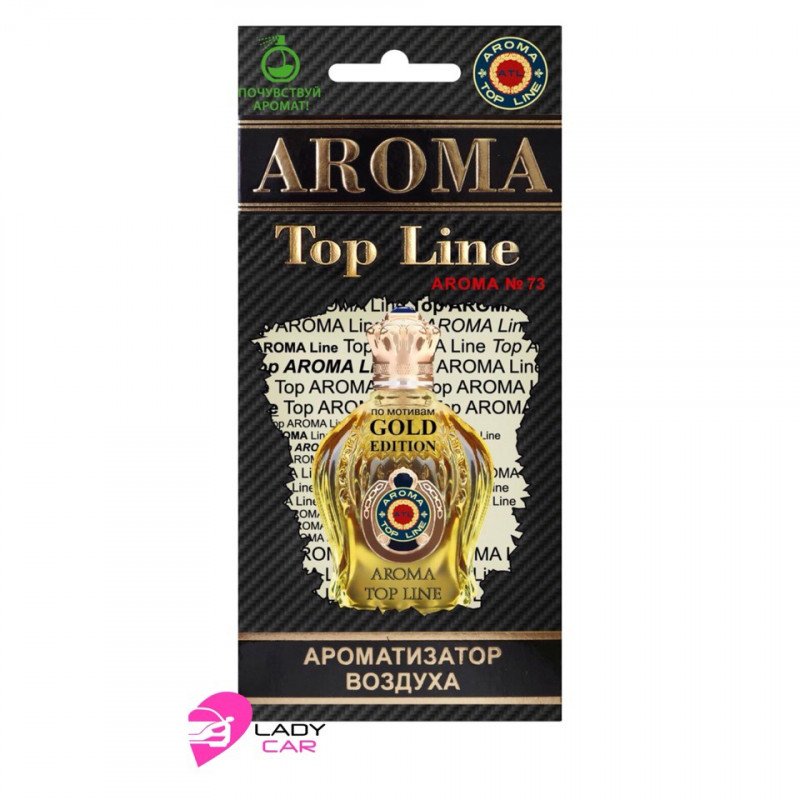 Ароматизатор в планшете Aroma Top Line "Gold Edition"