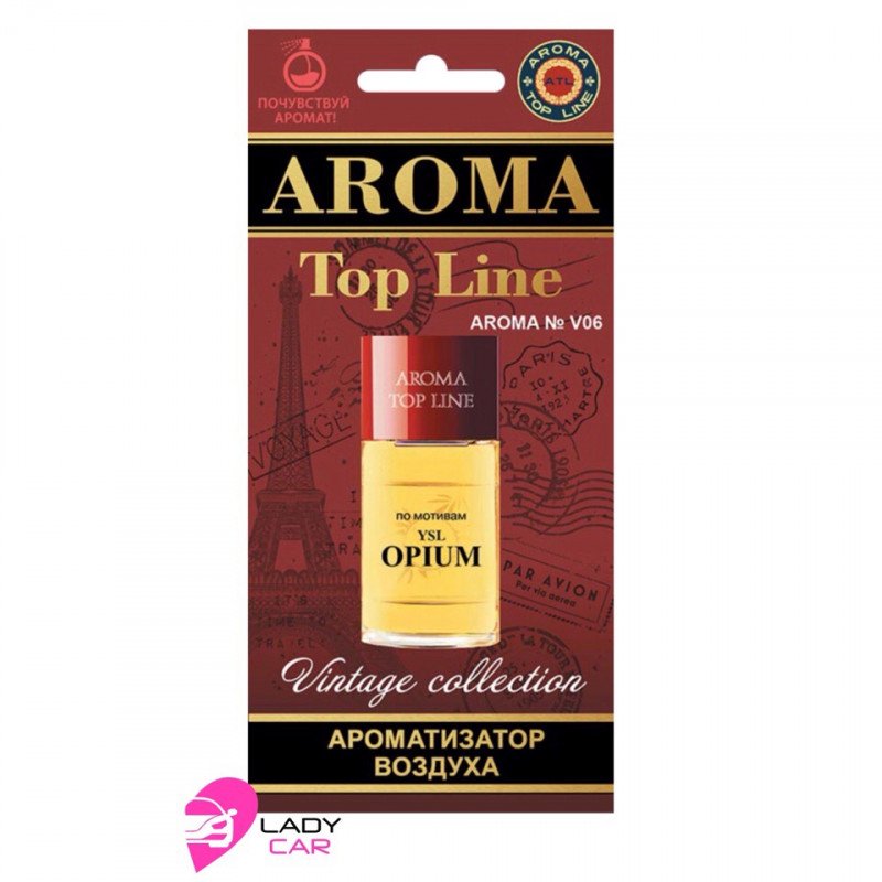 Ароматизатор в планшете Aroma Top Line "YSL Opium"