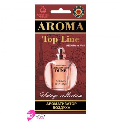 Ароматизатор в планшете Aroma Top Line "Christian Dior"