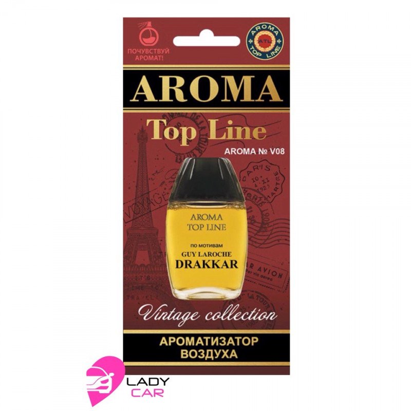 Ароматизатор в планшете Aroma Top Line "Guy Laroche Drakkar"