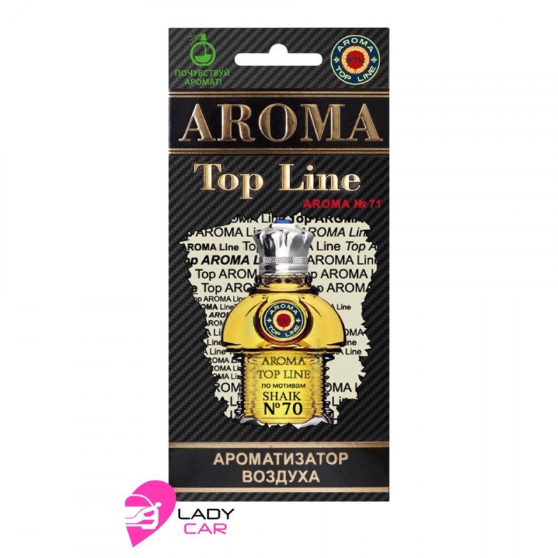 Ароматизатор в планшете Aroma Top Line "Shaik № 70"