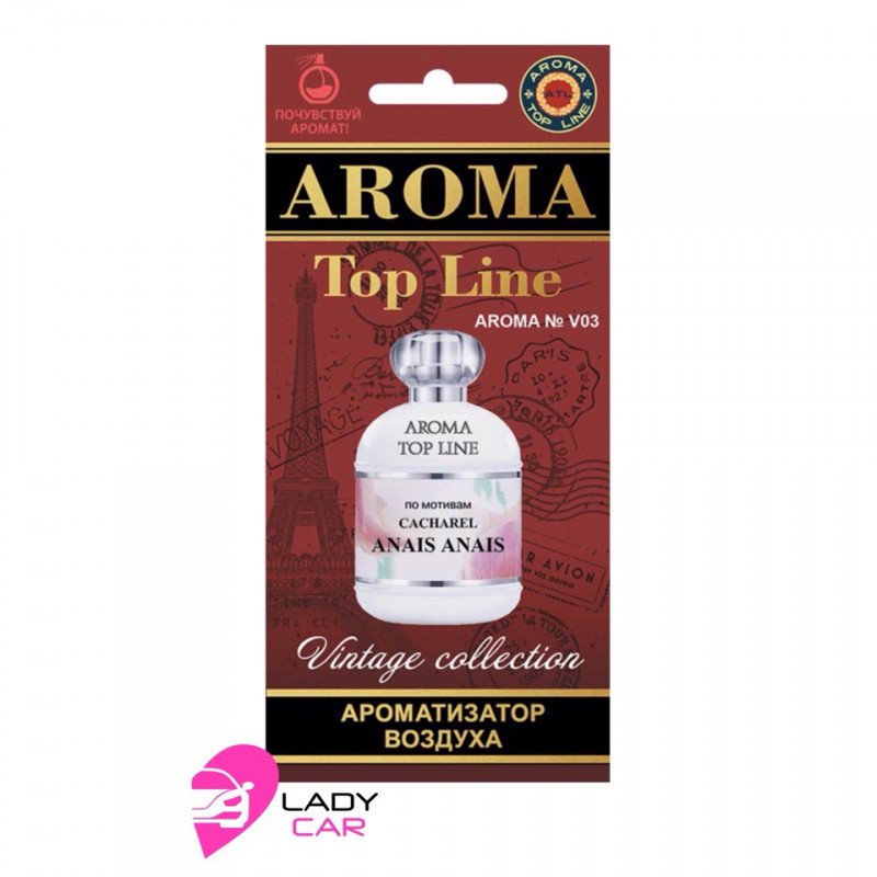 Ароматизатор в планшете Aroma Top Line "Cacharel Anais Anais"