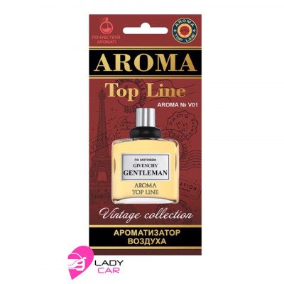 Ароматизатор в планшете Aroma Top Line "Givenchy Gentleman"