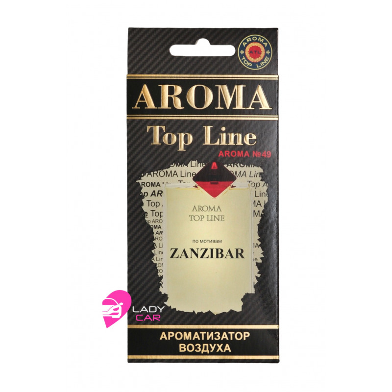 Zanzibar Van Cleef & Arpels планшет 