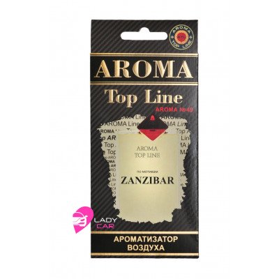 Zanzibar Van Cleef & Arpels планшет 