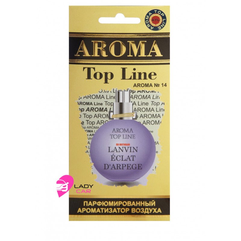 Lanvin Eclat D’Arpège планшет