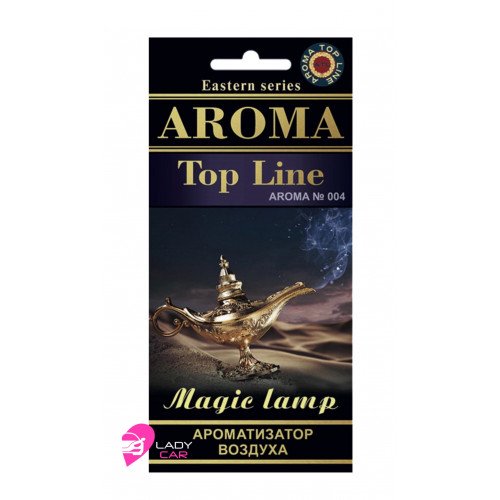 Magic Lamp планшет