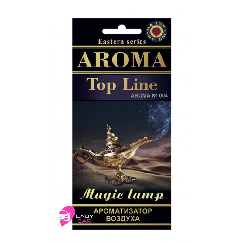 Magic Lamp планшет