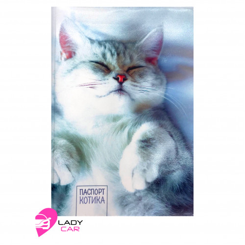 Обложка на паспорт "Голубоглазая кошка"
