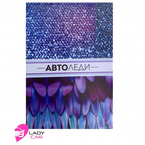 Обложка на автодокументы "Автоледи"