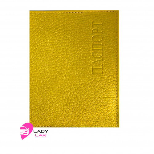 Обложка на паспорт "Желтый"