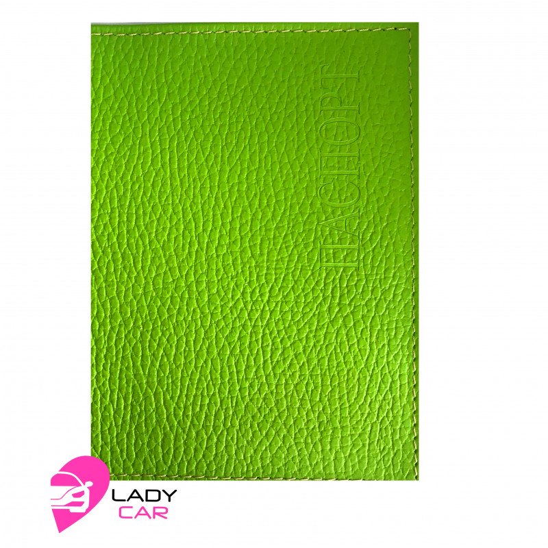 Обложка на паспорт "Зеленый"