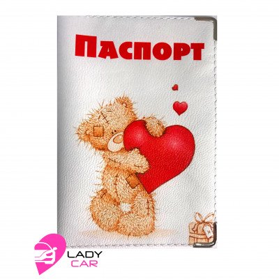 Обложка на паспорт "Сердце"