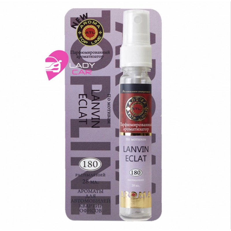 Ароматизатор в спрей Aroma Top Line "Арома №14 Lanvin Eclat"