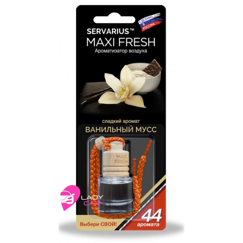 Ароматизатор в бутылочке MAXI FRESH "Ванильный мусс"