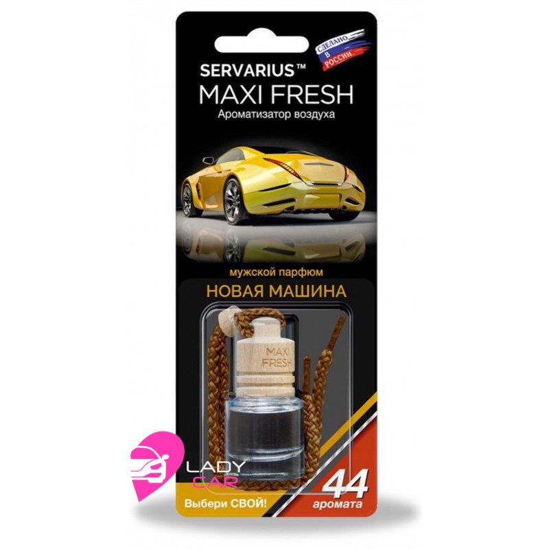 Ароматизатор в бутылочке MAXI FRESH "Новая машина"