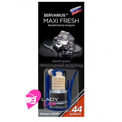 Ароматизатор в бутылочке MAXI FRESH "Прохладный водопад"