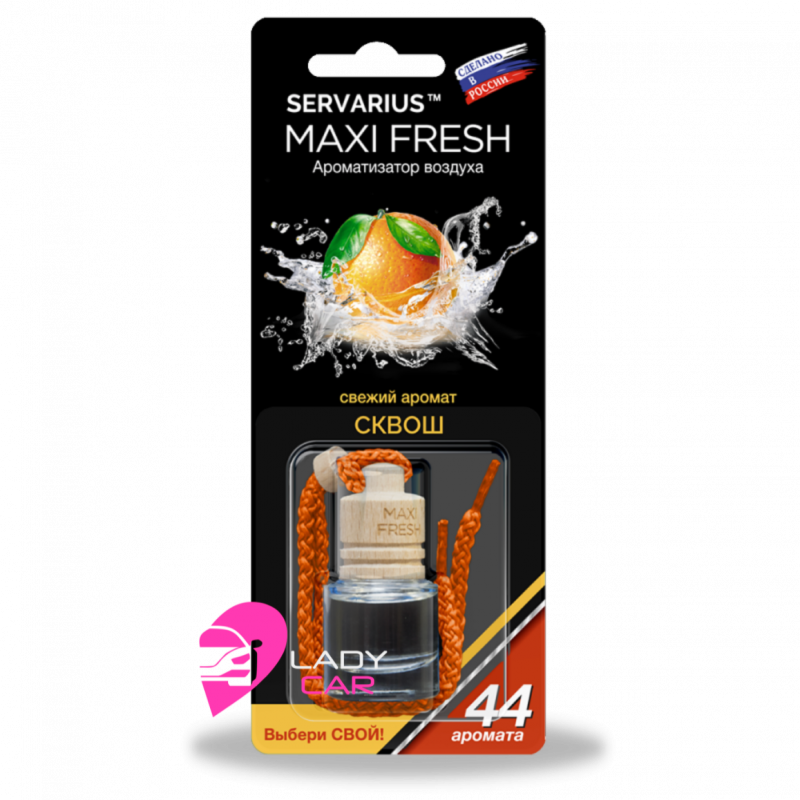 Ароматизатор в бутылочке MAXI FRESH "Сквош"
